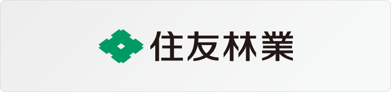 住友林業株式会社